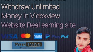 How To Give withdrawal in Vidoxview Website [upl. by Aynad460]