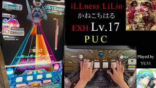 【SDVX】 iLLness LiLin EXH PUC 手元付き [upl. by Orlina]