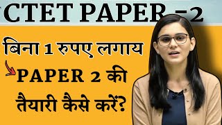 CTET Paper 2 Preparation कैसे😧 SSTP2 Maths ScienceHimanshi Singh [upl. by Guenevere703]