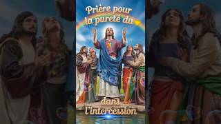 🙏Prière pour la Pureté du Cœur dans lintercession🕊️ [upl. by Adoree]