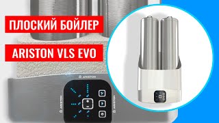 Плоский бойлер Ariston ABS VLS EVO PW Velis🔥 Функции преимущества устройство бойлера в разрезе [upl. by Charie]