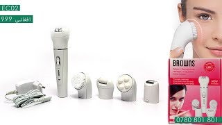 Browns 5 in 1 Epilator Beauty Kit EC02 [upl. by Alial]