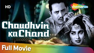 Chaudhvin Ka Chand 1960  चौदहवीं का चाँद  HD Full Movie  Guru Dutt Waheeda Rehman  Asha Lata [upl. by Hadley518]