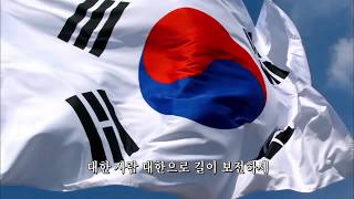 2019 신 애국가 14절 영상ㅣ2019 New version National Anthem of Koreaㅣlmlxiabeize [upl. by Eicats]