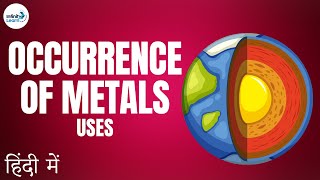 Metals and Nonmetals  Lesson 09  Occurrence of Metals  in Hindi हिंदी में   Dont Memorise [upl. by Reffinej]