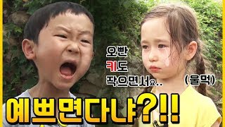 💥반말쓰지마 더빙어플 레전드 유행어 만든 초딩 싸움 ㅋㅋㅋ💥 [upl. by Nauwtna]