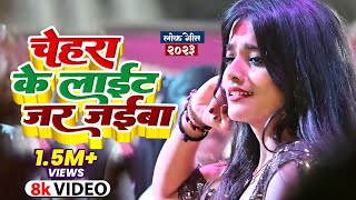 माही मनीषा का डांस  अखियाँ त ये बाबू  Marab Akhiya Ta  Mahi Manisha  dancevideo [upl. by Ericha195]