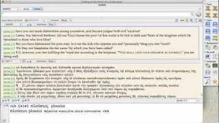 Finding all the forms of a Greek word in Accordance [upl. by Yorel]