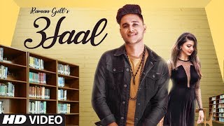 3SAAL  RAMAN GILL ft RUSH TOOR  DJ HARV HARJ NAGRA  SAHIBNOOR SINGH  NEW SONG 2018 [upl. by Nelda]