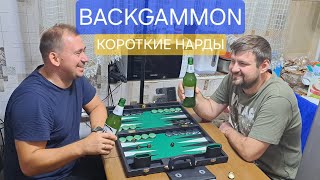 BACKGAMMON 🎲🎲 Матч до 5  Быстрый и веселый матч с другом Виталиком ✌️💯 [upl. by Saturday469]