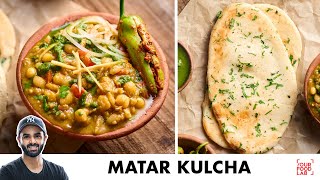 Delhi Style Matar Kulcha Recipe  Chole Kulcha  दिल्ली स्टाइल मटर कुलचा  Chef Sanjyot Keer [upl. by Rezeile]