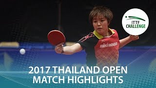 2017 Thailand Open Highlights Saki Shibata vs Ando Minami U21Final [upl. by Arras357]