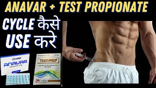 How To Use Anavar  Testosterone Propionate Steroid Cycle For Cutting With Dosage [upl. by Eiralav]