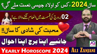 5 Rich Zodiac Signs In 2024  Love amp Marriage For These 4 Zodiac  Pir Ali Zanjani  AQ TV [upl. by Nnyleuqcaj]