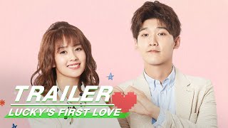 Official Trailer Luckys First Love Starring Bai Lu Xing Zhaolin  世界欠我一个初恋  白鹿 邢昭林  iQiyi [upl. by Lamak]