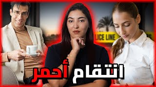 شنو وقع لسارة منين سافرات للعرايش باش تخدم على راسها فالقهوة 🇲🇦🔥 [upl. by Forta659]