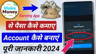 cash earn money paid survey  best online earning app 2024  real money earning app 2024 [upl. by Hogan]