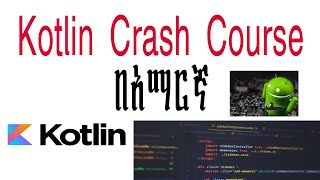 Kotlin crash course in Amharic  kotlin በአማርኛ [upl. by Elimaj]