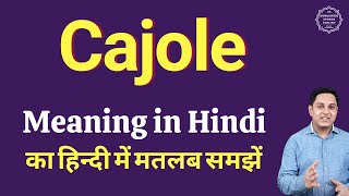 Cajole meaning in Hindi  Cajole ka kya matlab hota hai  daily use English words [upl. by Amathist]