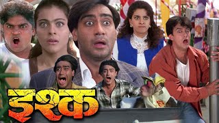 Ishq Full Movie HD  Ajay Devgan  Aamir Khan  Kajol  Juhi Chawla  Bollywood Comedy Movies [upl. by Dlonyar]