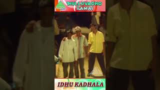 Thulluvadho Ilamai Movie Songs  Idhu Kaadhala Video Song  Dhanush  Sherin  Yuvan  ytshorts [upl. by Carson]