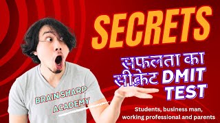 Secrets of Success I DMIT Test I Successful Kaise Bane I DMIT I सफलता का सीक्रेट DMIT TEST brain [upl. by Hau837]