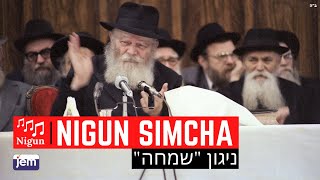 Niggun Simcha  The Lubavitcher Rebbe [upl. by Keiryt545]