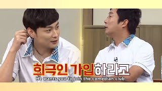 Lee Soogeun being a bad influence on Min Kyunghoon [upl. by Clay]