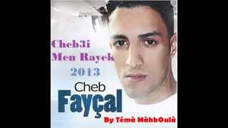 Cheb Fayçel 2013 Cheb3i Men Rayek [upl. by Odella]