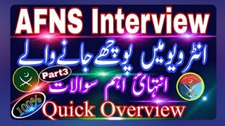 AFNS Interview preparations 2023 AFNS Interview Calls Latest Update  AFNS Interview Calls 2023 [upl. by Trebor]