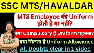 SSC MTSHavaldar Uniform details  Uniform allowance  male and female uniform color  compulsory [upl. by Chilt]