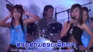 so li dar  bern ik dai bor laos song 2012 [upl. by Zalea]