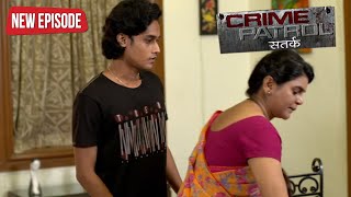 सत्य घटना  नई कहानी  New Season Full Episode TV Serial  EP 219  A True Story  CP सतर्क [upl. by Nwahsek]