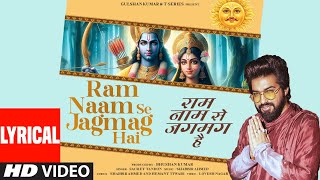 Ram Naam Se Jagmag Hai Lyrical Video Sachet Tandon  Shabbir Ahmed  Hemant Tiwari  Lovesh Nagar [upl. by Amabelle]