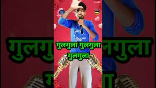 Gulgula re bulbula best performance indian idol video viral video hindi romantic song shortvideo [upl. by Greeley]