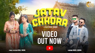 JATAV CHHORA  out now   VIVEK amp RUDRA  NEW HRYANVI SONG HARYANVI 2023 jatav jatavchhora [upl. by Yalc]