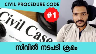 211  Civil Procedure Code Introduction  സിവിൽ നടപടി ക്രമം KJSE  CPC malayalam Class [upl. by Olivier]