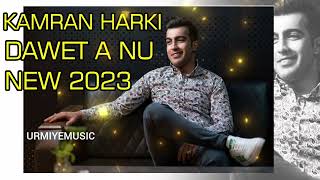 کامران هرکی جدید ۲۰۲۳ دوات داوت شش بندی kamran harki 2023 kamaran harki dawat nu dewat 2023 halay [upl. by Eixel]