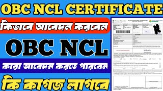 Obc non creamy layer certificate  obc ncl certificate online apply  how to get obc ncl certificate [upl. by Nisaj]