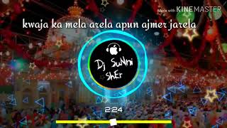 Khwaja Ka Mela Aarela Apun Ajmer Ja Rela DJ [upl. by Edith871]