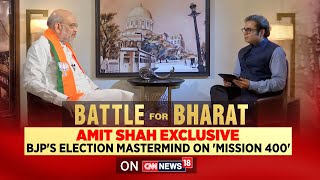 Amit Shah Exclusive  Home Minister Amit Shah Exclusive Conversation WIth News18  AmitShahToAmish [upl. by Spector601]