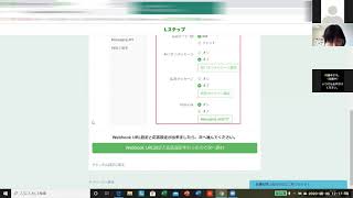 LステップとLINE公式の紐付け～紐付ける前にLステップにログインした場合～ [upl. by Okiman427]