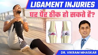 Ligament Injuries घर पैर ठीक हो सकते है  Treatments for Ligament Injuries  Dr Vikram Mhaskar [upl. by Eastlake]