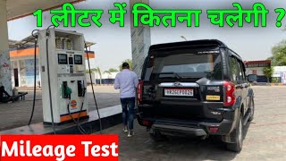 Scorpio 2021 REAL LIFE MILEAGE TEST  Scorpio vs 1 Litre Diesel  Scorpio mileage test [upl. by Hairim]