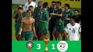 ريمونتادا تاريخية للكرة المغربية  المغرب و الجزائر كأس أمم أفريقيا Maroc vs Algerie 2004 [upl. by Epillihp448]