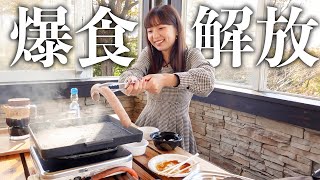 【爆食】バーベキューで妻の食欲が大爆発！ドイツ村での1日デートが最高すぎた！ [upl. by Neona]