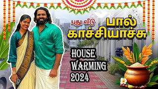 புது வீடு பால் காச்சியாச்சு  Welcome To Our New Home  Gowti Sowbi Vlogs [upl. by Alexio]