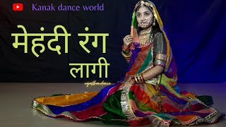 mehendi rang laagi  rajasthani song  rajasthani dance  rajputi dance  new 2021  ghoomar kanak [upl. by Griselda]