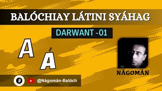 Balóchiay Látini Syáhag  Darwant 01  A Á  Nágomán Balóch [upl. by Tneicniv748]