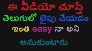 how to type telugu easily in microsoft word excel and photoshop etc [upl. by Ydnir]